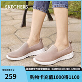 斯凯奇（SKECHERS）女鞋夏季舒适一脚蹬健步鞋懒人休闲鞋软底减震户外运动鞋124090