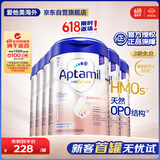 爱他美（Aptamil）德国白金版HMO 婴儿配方奶粉1段 (0-6月) 800g 6罐箱装 德爱白金