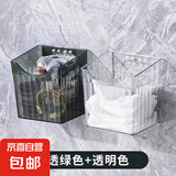 废弃洗脸巾收纳盒壁挂一次性擦脸棉柔巾收纳卫生间各种神器置物架 白绿各2个装