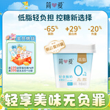 简爱升级款轻食酸奶 0蔗糖 低脂肪 高蛋白原味400g*1桶 低温酸奶
