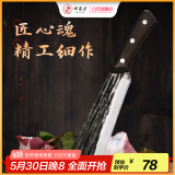 邓家刀不锈钢砍柴刀 斩骨刀 鸡翅木刀柄 户外开路刀 BZ-4302