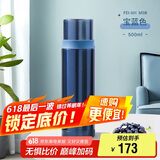膳魔师（THERMOS）500ml保温商务办公带杯盖水杯男女士简约保冷杯FEI-501MSB宝蓝色