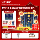 认养一头牛CBP儿童成长奶粉A2β-酪蛋白4段3周岁以上骨骼发育700g*3乳铁蛋白