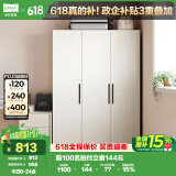 林氏家居简约衣柜卧室柜子衣柜储物柜收纳家用衣柜出租房衣橱极简MI4G