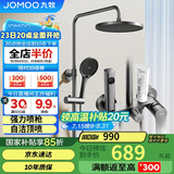 九牧（JOMOO）淋浴花洒套装枪灰自动除垢喷枪淋浴器36633-526/HBS-1