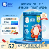 嘉宝（GERBER）番茄牛肉谷物高铁米粉 6月龄果蔬类婴幼儿辅食米糊250g