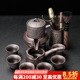 瓷牌茗茶具 紫砂自动茶具整套家用懒人泡茶器石磨茶壶茶杯茶宠功夫茶具套装 紫砂文竹自动茶具+茶道 8件