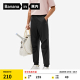 蕉内【王一博同款】凉皮502 Cool男士束脚裤凉感休闲裤男运动防晒裤子 黑色 L