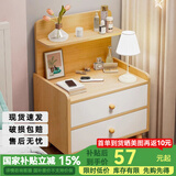 修乐床头柜简约现代家用卧室收纳柜2024新款床头置物架出租房用小柜子 【木腿+双抽】田园橡木色40cm