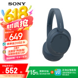 索尼（SONY）WH-CH720N 无线降噪立体声耳机 蓝色
