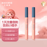 贝德美儿童甲缘油*2减少改善倒刺润护甲缘油养护甲油营养液