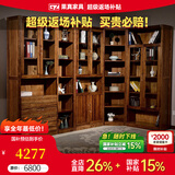 果真乌金木书柜家用书房简约书橱现代中式自由组合书柜靠墙书架 上风上水系列【双开玻璃两门】
