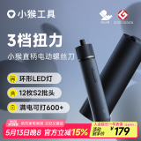 HOTO小猴电动螺丝刀家用全自动装修正反转电起子机维修便捷电动工具