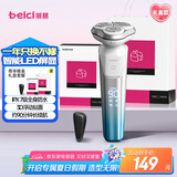 蓓慈(beici)X3剃须刀电动刮胡刀自动胡须刀旋转式男士全身水洗送男友送老公爸爸生日礼物礼盒装