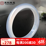 玉致天然玉手镯冰种玉髓手镯玛瑙女镯 75-90斤请选53-54圈【白玉髓】