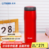 虎牌（TIGER）不锈钢原装进口保温杯MJA-B048-RMT深红色480ML