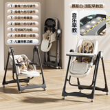 玉洋轩宝宝餐椅多功能可折叠婴儿0-6岁可坐可躺摇摇椅儿童餐桌椅婴幼儿