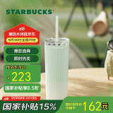 星巴克（Starbucks）薄荷绿渐变直纹款薯条吸管杯473ml水杯子咖啡杯男女生日礼物