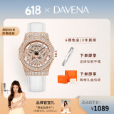 Davena【鞠婧祎同款】蒂玮娜五芒星手表女满天星轻奢手表生日礼物送女友 【SF】玫金白带-甄橙礼盒+手镯