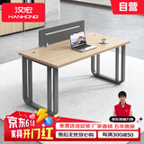 汉宏（HANHONG）办公桌椅组合职员简约现代办公家具员工位卡座四人位六人位职员桌