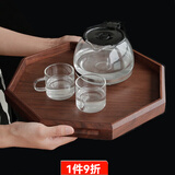 愫物实木茶盘托盘长方形胡桃木家用茶具茶杯收纳盘木制放水杯子托盘 八角款（30*30cm）