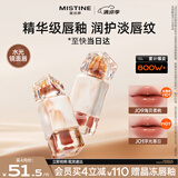 Mistine蜜丝婷奶咖唇釉口红唇彩唇蜜不沾杯裸色唇冻生日礼物J09