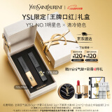 圣罗兰（YSL）口红唇膏礼盒1966 314生日礼物520送女朋友礼物618抢先购
