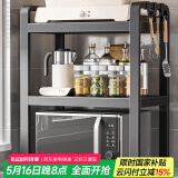 美厨物语置物架台面微波炉置物架可伸缩烤箱架子家用多层厨房收纳架