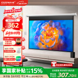 快朵小屋 电动幕布航空双插口84英寸16:9高清纳米纤维幕投影仪幕布投影机家用办公抗光投影配件极米