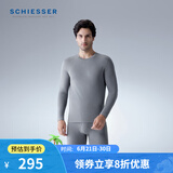 舒雅（Schiesser）男士厚款保暖套装阿米诺AIR系列保暖内衣套装E5/21854W 男士E521854W灰色7902 3XL 【100-110公斤】