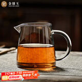 金镶玉 茶具配件  洁直公杯   玻璃公道杯茶海分茶器功夫茶具零配