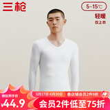 三枪（THREEGUN）新疆棉秋衣纯棉抗静电新疆棉透气男女士上衣打底保暖内衣棉毛衫 男特白（上衣） 2XL