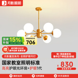 月影智能护眼客厅吊灯餐厅灯北欧简约全铜魔豆中山灯具套餐三室两厅 6头【智能款/RA97】10-15㎡