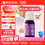 ostelin奥斯特林婴幼儿童液体维生素d3滴剂无糖 2.4ml 0个月-12岁