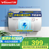 万和（Vanward）【国家补贴15%】电热水器50升双防电盾双重防护经济适用型电热水器E50-Q1W1-22