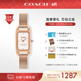 蔻驰（COACH）CADIE系列 小方糖钢带石英女表 14504085 礼物/送礼