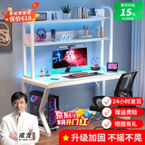 蓝皙电脑桌台式家用书桌简约钢化玻璃书桌书架组合一体办公学习桌子 【单桌】白面+白架 160*60*75cm