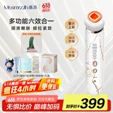 MESMOOTH慕苏美容仪家用脸部法令纹按摩洁面提拉嫩肤面部导入仪C1 大理石白【礼物送女友】