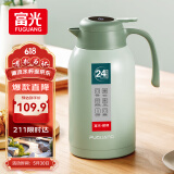 富光保温壶大容量内外304不锈钢显温壶家用暖壶按压式热水壶开水瓶