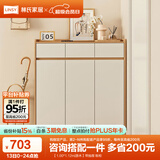 林氏家居鞋柜门口入户柜收纳柜一体靠墙大容量多层家用林氏木业可选OV4N 【1.00*1.12m|原木】带抽屉 鞋柜