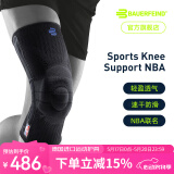 保而防（BAUERFEIND）护膝轻薄透气篮球跑步专业德国进口运动护具NBA联名款新款 NBA联名款经典黑 6(XXL)