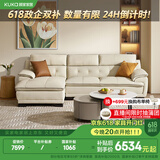 顾家家居（KUKA） 沙发真皮沙发头层牛皮现代简约客厅整装皮艺沙发家具1022 糯米白三人位躺右2.76m 多人位