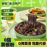 椒吱四川特产椒吱蕨根粉丝200g*6袋九寨沟厥根粉条凉拌川菜 200g*6袋