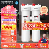 GOOTHO大白瓶前置过滤器 全屋家用自来水过滤净水器大通量大蓝瓶中央过滤通用滤芯除余氯阻垢 20寸双联增强抑菌【PP+BBC】