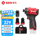 锐奇（KEN）无刷起子机电钻7312S锂电手电钻充电式多功能起子电动螺丝刀电动