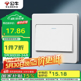 公牛（BULL）墙壁开关 G07系列 一开三控开关 86型面板G07K134Y 白色 暗装