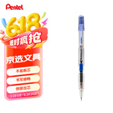 派通（Pentel）PD105T侧按式自动铅笔 0.5mm小学生一二年级书写活动铅笔尾带橡皮日本文具 蓝色单支装