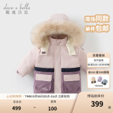 戴维贝拉（DAVE＆BELLA）童装冬季工装男童羽绒服女童羽绒衣儿童冬装宝宝轻薄保暖新年衣服 雾紫DBM16057-B 130 cm（建议身高120-130cm）