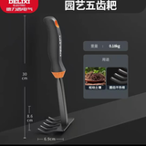 德力西种花园艺工具小铲子沙滩赶海神器家用养花盆栽种菜