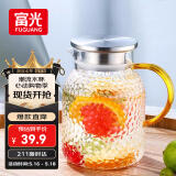 富光耐热玻璃凉水壶大容量家用果汁杯花茶杯茶壶冷水壶锤纹壶1200ML